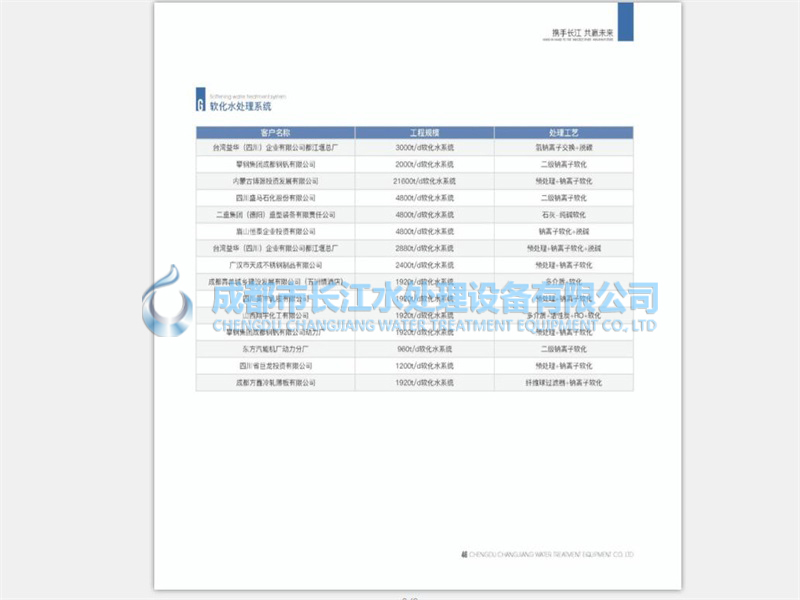 QQ截图99.jpg
